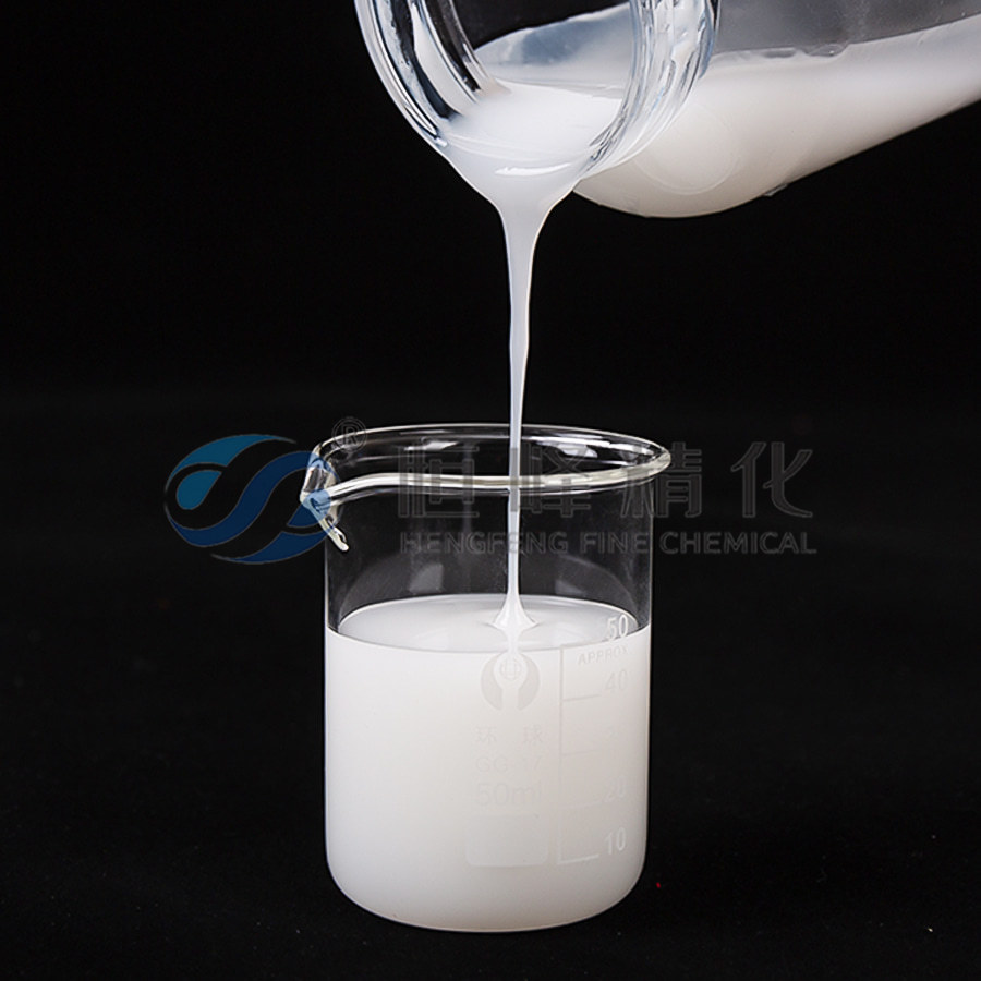 Polyacrylamide Emulsion